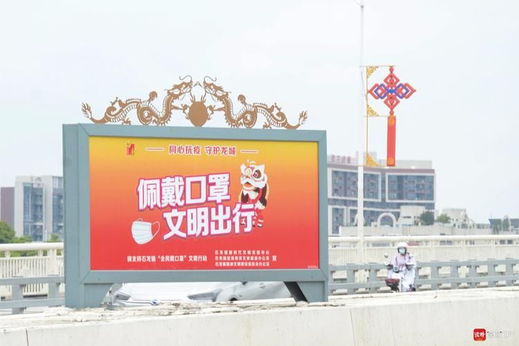 疫情公告广东东莞石龙镇最新/东莞石龙百度百科