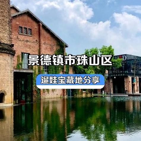 【疫情分布图最新江西省景德镇市珠山区,景德镇市2022年疫情封控的时间段】