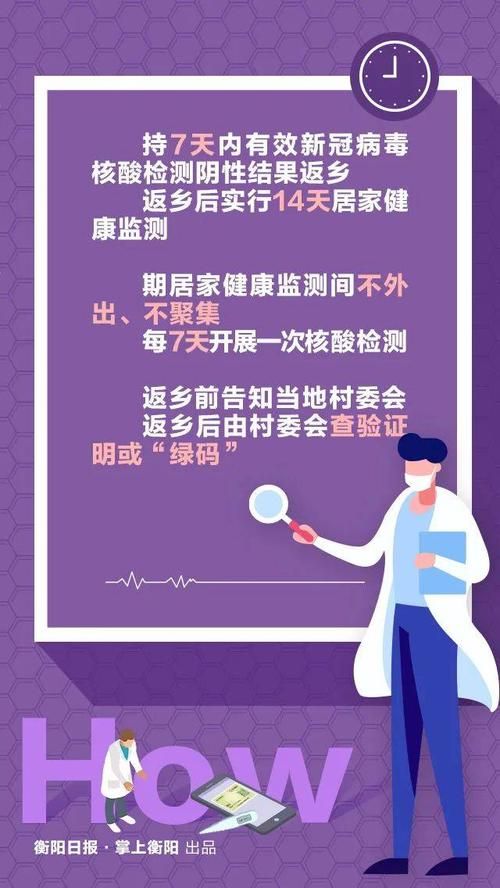 江苏省淮安市淮安区疫情怎么查风险地区(淮安市淮安区疾病预防控制中心)