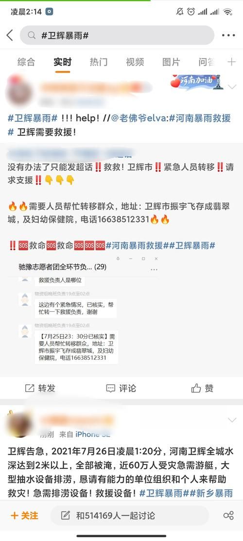 【卫辉通报9例重症详情,卫辉通报9例重症详情图片】
