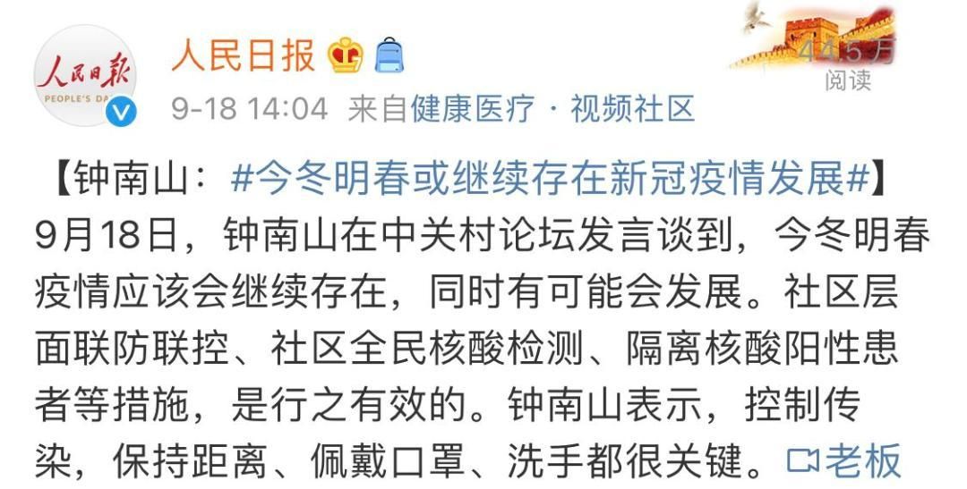 近期疫情有望今冬结束/今年疫情都有什么症状