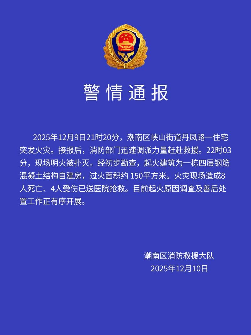 【最新疫情广东汕头金平区_汕头疫情最新通知】