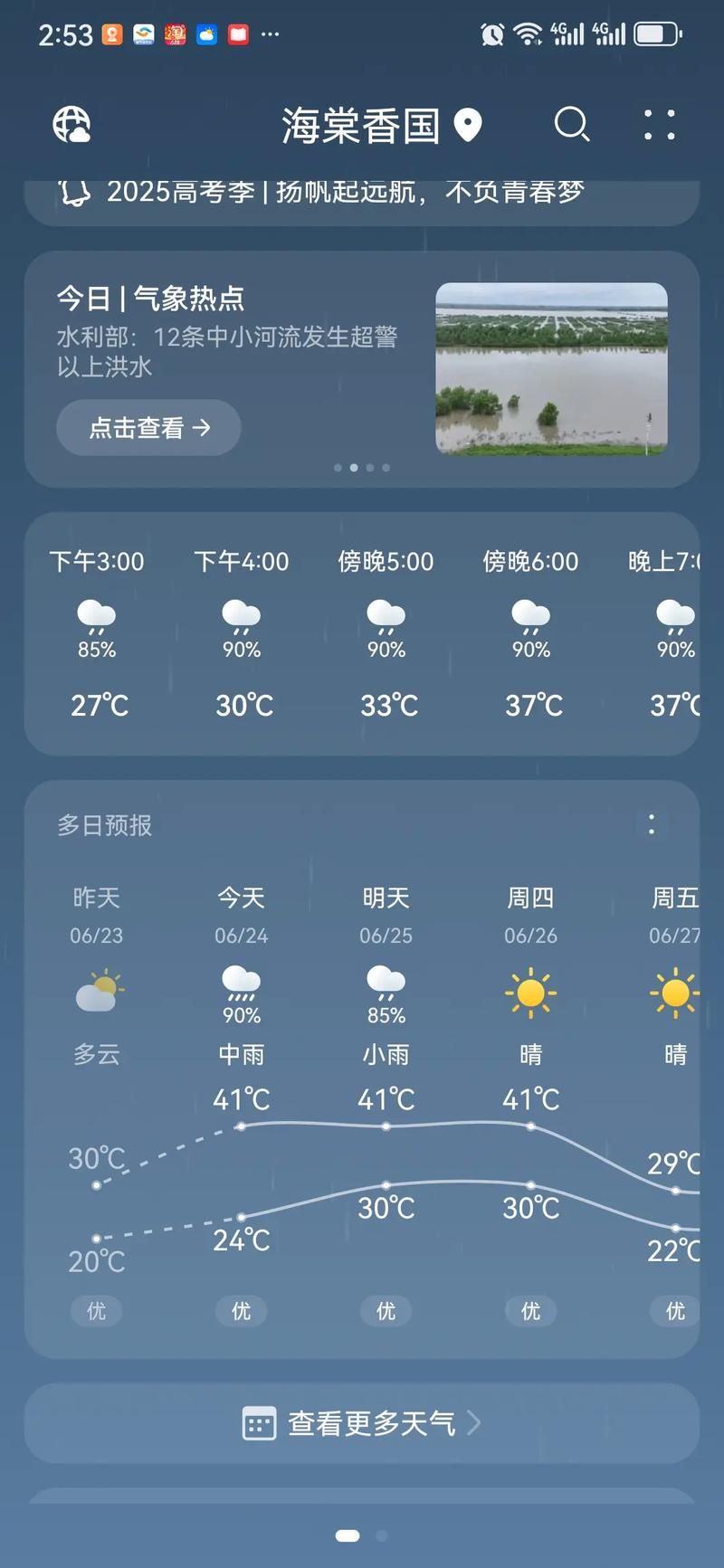 【查找最新疫情重庆市大足区,重庆大足最新消息今天】