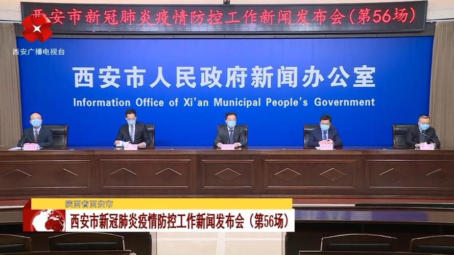 【高陵区最新疫情情况通报,高陵最新消息高陵搬迁】