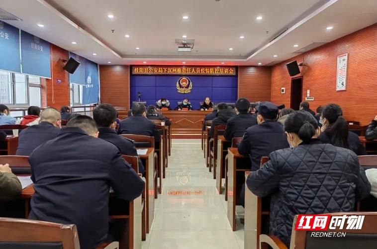  最新疫情情况通报桂阳县:桂阳县最近大事