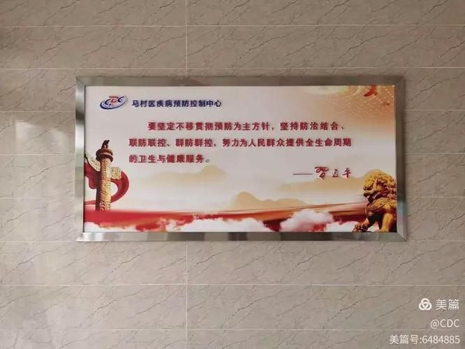 疫情公告河南焦作马村区最新_焦作马村疾控