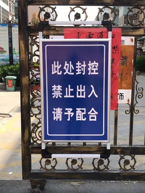 【山西省太原市阳曲县疫情防控中风险地区_山西省太原市阳曲县疫情防控中风险地区名单】
