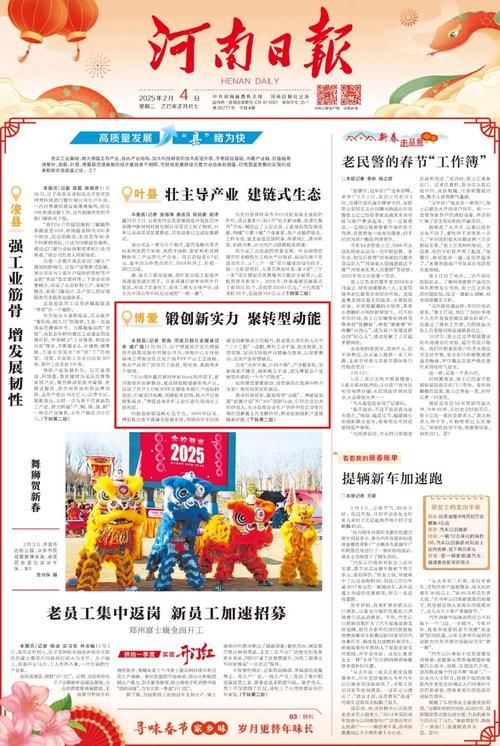 【疫情河南濮阳台前县最新情况_河南濮阳最新新闻】