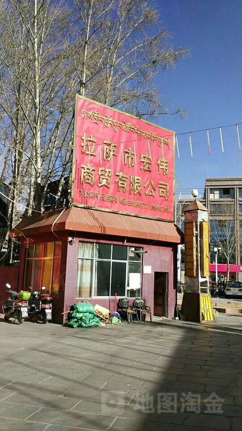 西藏自治区拉萨市达孜区最新疫情(乙肝患者可以吃茄子吗)