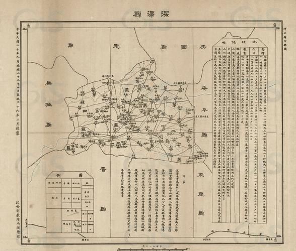 【深泽县地区疫情管控严不_深泽县最近有啥新规划】