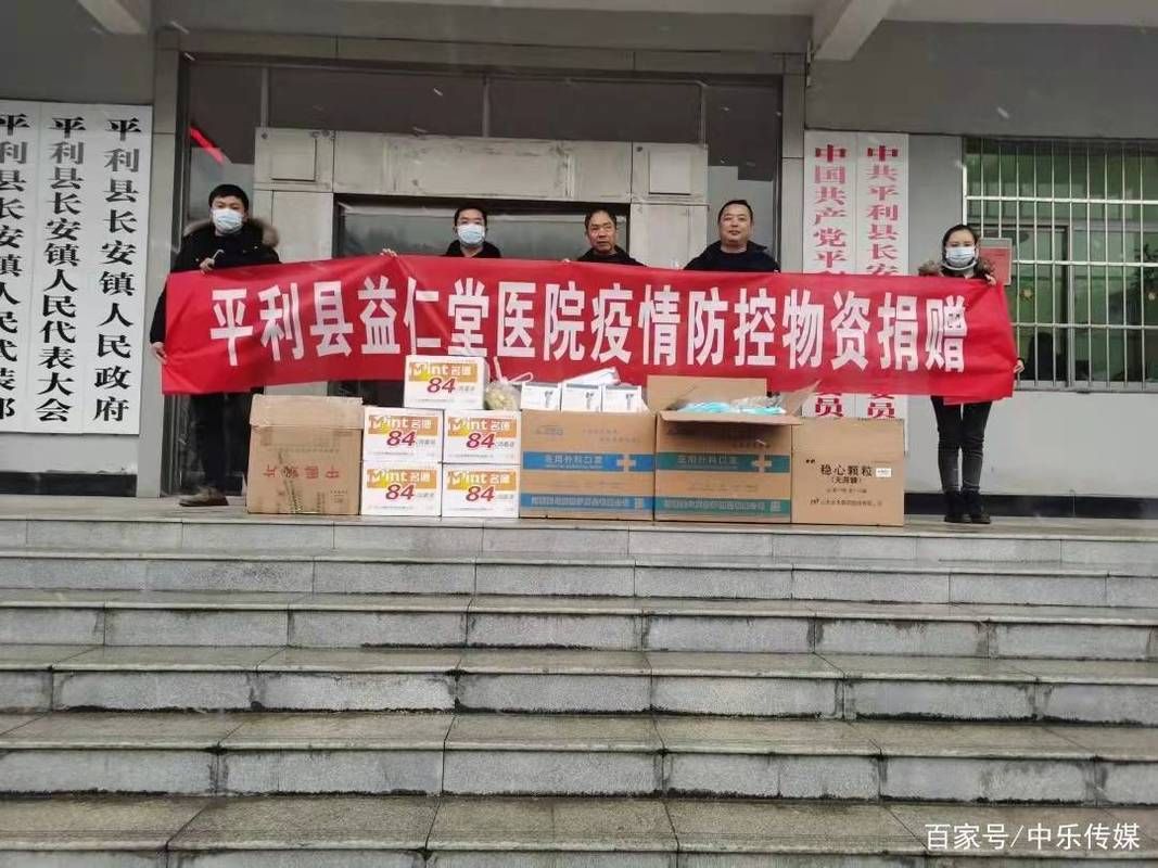 查找平利县最新疫情/平利县属于哪个省哪个市