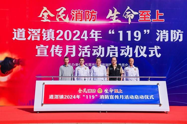 疫情公告广东东莞道滘镇最新/东莞道滘3月4日举行什么活动
