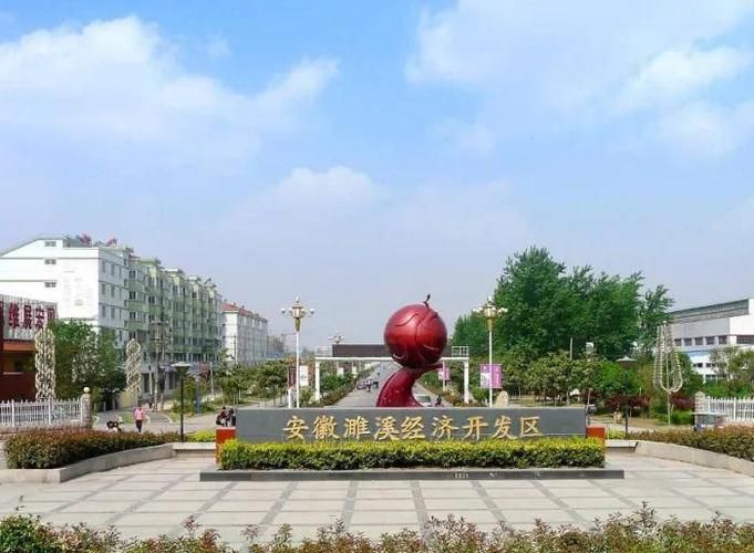 【安徽省淮北市濉溪县地区有没有发现疫情_淮北 濉溪县】