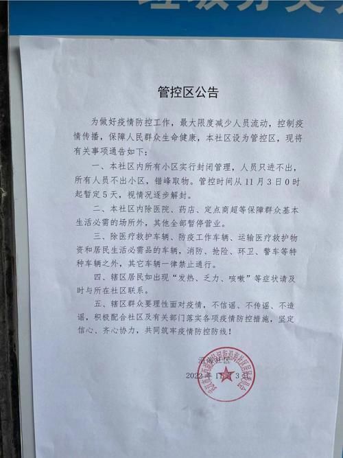 【河北省承德市地区疫情管控严不_承德有过新冠疫情吗】