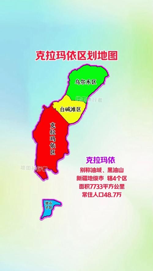 新疆维吾尔自治区克拉玛依市乌尔禾区疫情地区分布(克拉玛依乌尔禾属于哪里)