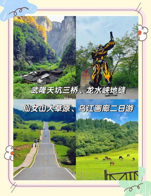 【最新疫情重庆武隆区,武隆区最新消息今天】