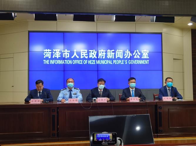 【山东省菏泽市菏泽高新技术开发区最新疫情关注,菏泽高新技术产业开发区】