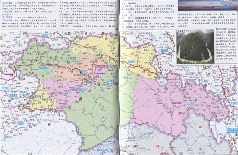 林芝有什么疫情地区/林芝地区包括几个县