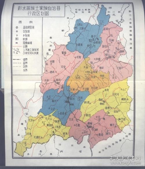 【彭水苗族土家族自治县疫情分布图最新,彭水县最新通报】