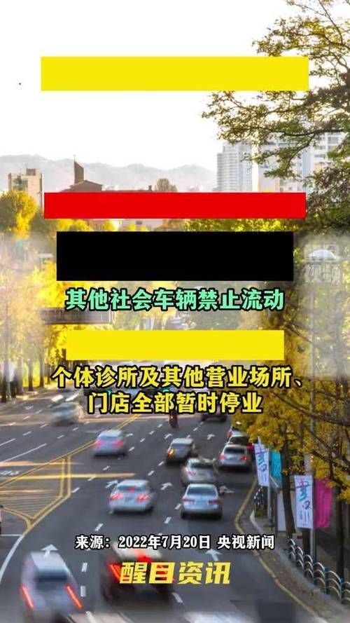 永昌县为何新增疫情/永昌最新消息