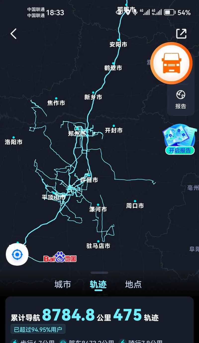 【丛台区最新轨迹公布：寻找同轨迹人员,丛台区地图全图】