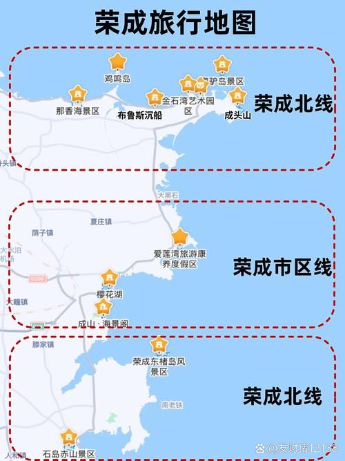  一张图看懂11月10日山东威海荣成疫情:山东威海荣成旅游10号去会封海滩吗
