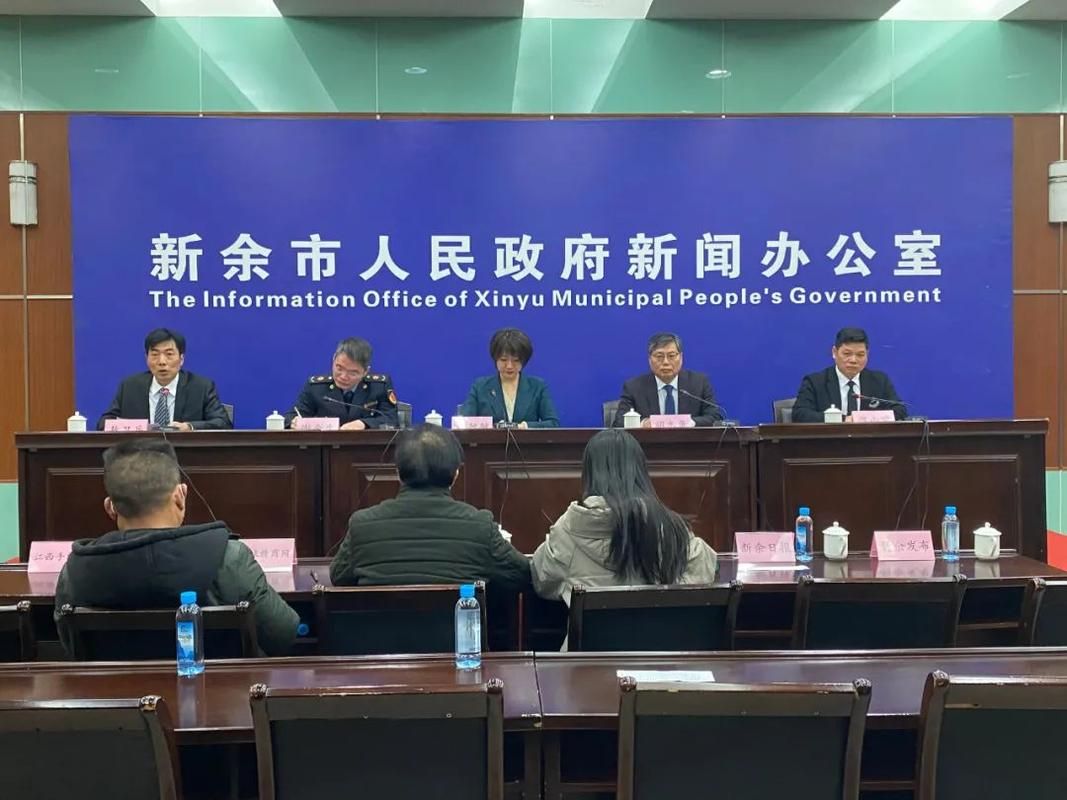 新余疫情最新情报/新余疫情最新情报消息