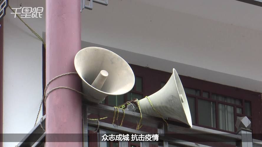  最新疫情情况通报大方县:大方发布最新通知