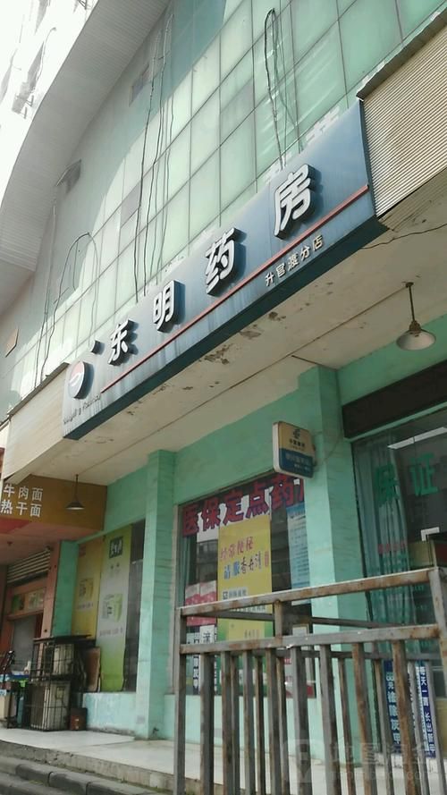 汉阳区重症已回落3地(汉阳重症药房地址)