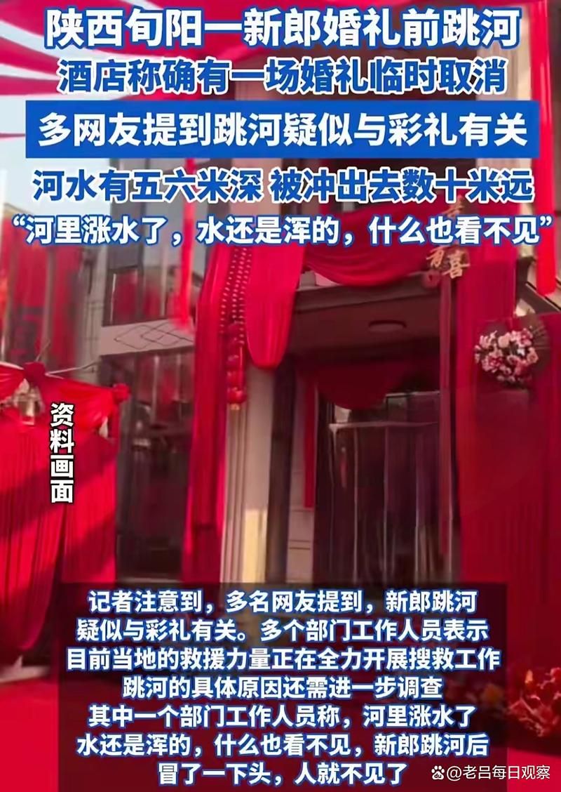 陕西省安康市旬阳市昨日最新消息疫情_安康旬阳新闻最新消息