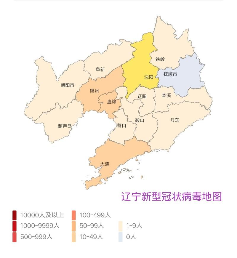辽宁铁岭开原疫情风险地区划分/铁岭开原市属于哪个市