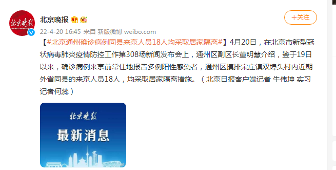 江苏省南通市通州区地区有没有发现疫情(南通通州包括哪些地方)