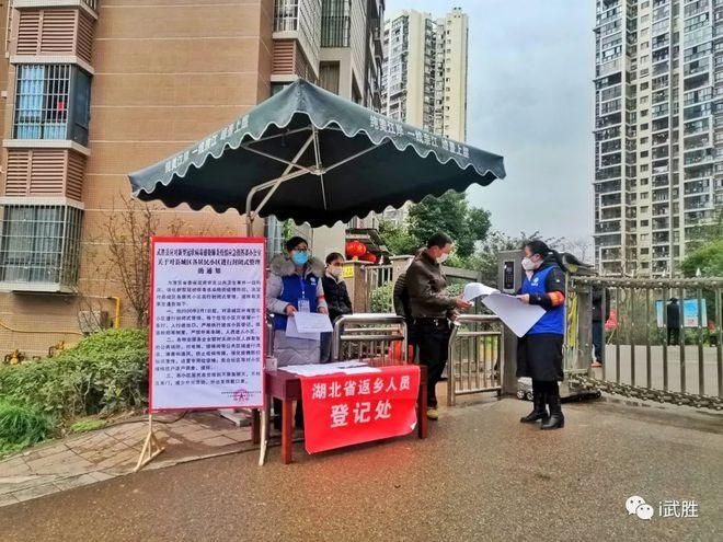 武胜县近期最新消息疫情/武胜县近期最新消息疫情通报