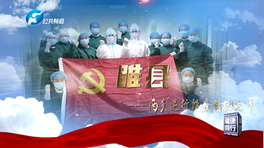 【河南省商丘市睢县最新疫情数据:寻找同轨迹人员_河南睢县最新新闻】