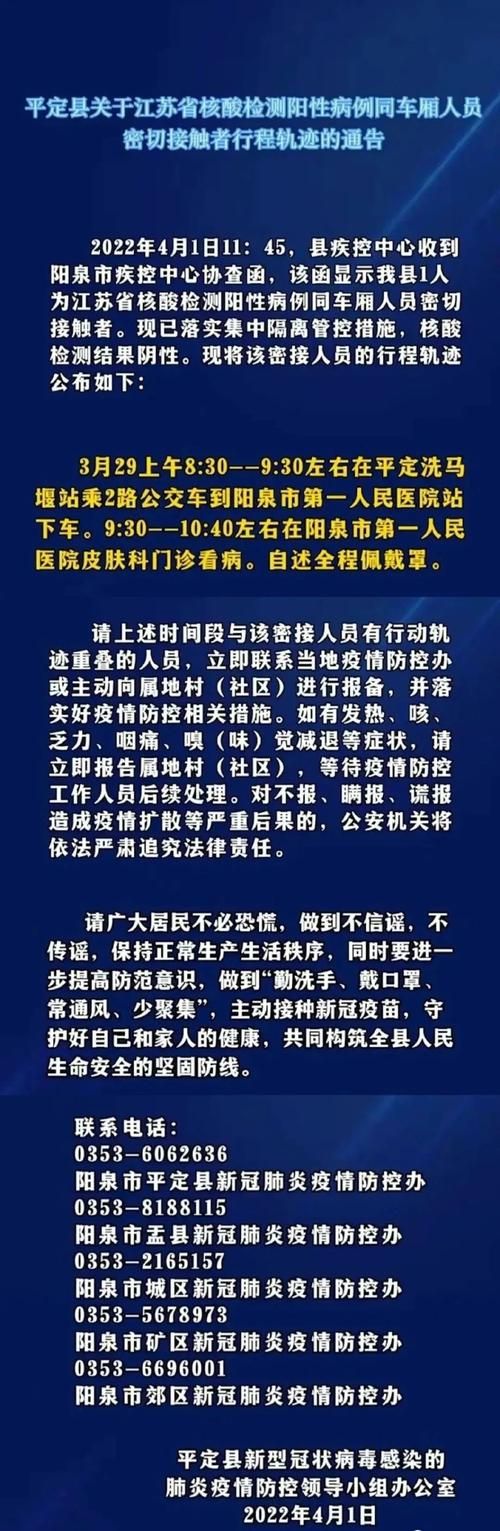 疫情山西省大同市浑源县最新情况/大同浑源今日新闻