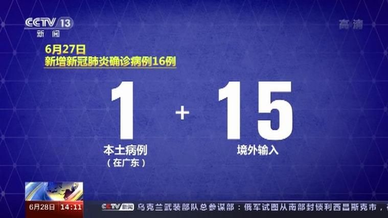 龙井新增21例无症状感染者,涉及湖南永州零陵区/龙井村