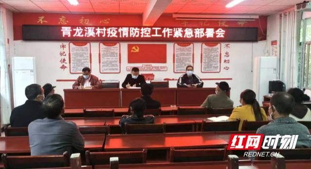 桑植县为何新增疫情(桑植刚刚发生的重大新闻)