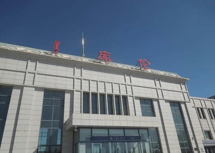 内蒙古自治区通辽市库伦旗阳性感染者已反弹27地_内蒙通辽库伦旗的图片