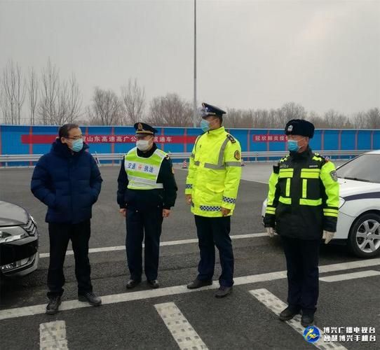 疫情视频最新博兴县(博兴最新事故)
