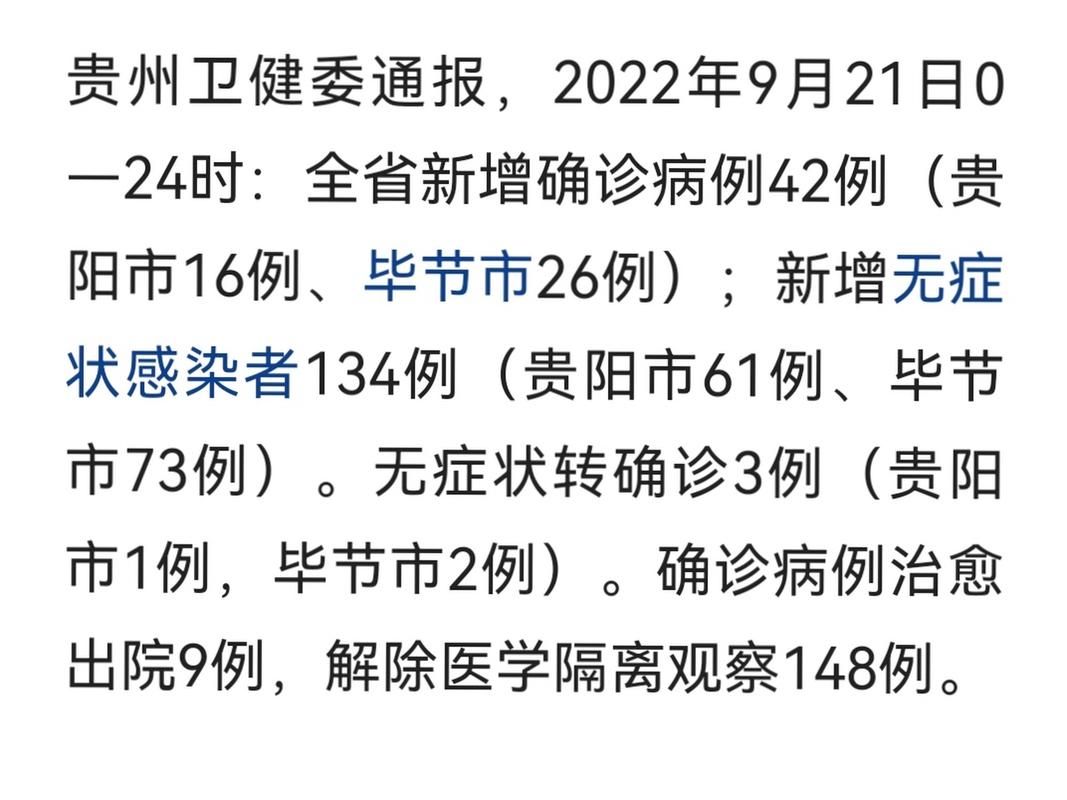 31省市新增阳性感染者12例_31省市新增本土104 525