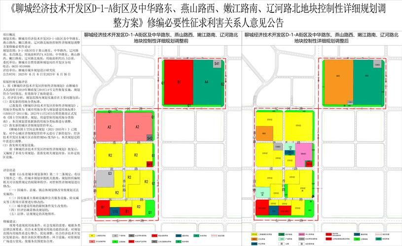 许昌经济技术开发区管控区标准最新公布/许昌经开区会取消吗