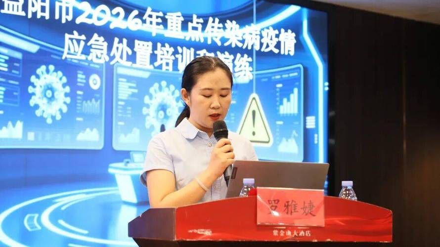 【查找益阳市最新疫情_查找益阳市最新疫情信息】