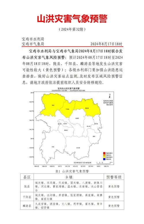 湖北省荆州市江陵县本土确诊已爆发9地/荆州江陵县暴雨最新通知