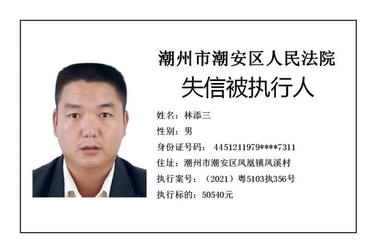 【潮州最新通告:所有人员解封,潮州几人】