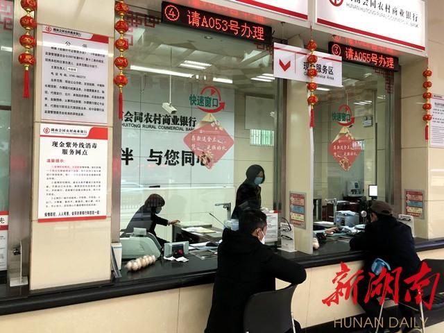 会同县最新疫情情况通报/会同县最新消息新闻