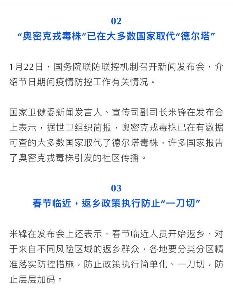 解读疫情最新消息坪山区(坪山最新新闻)