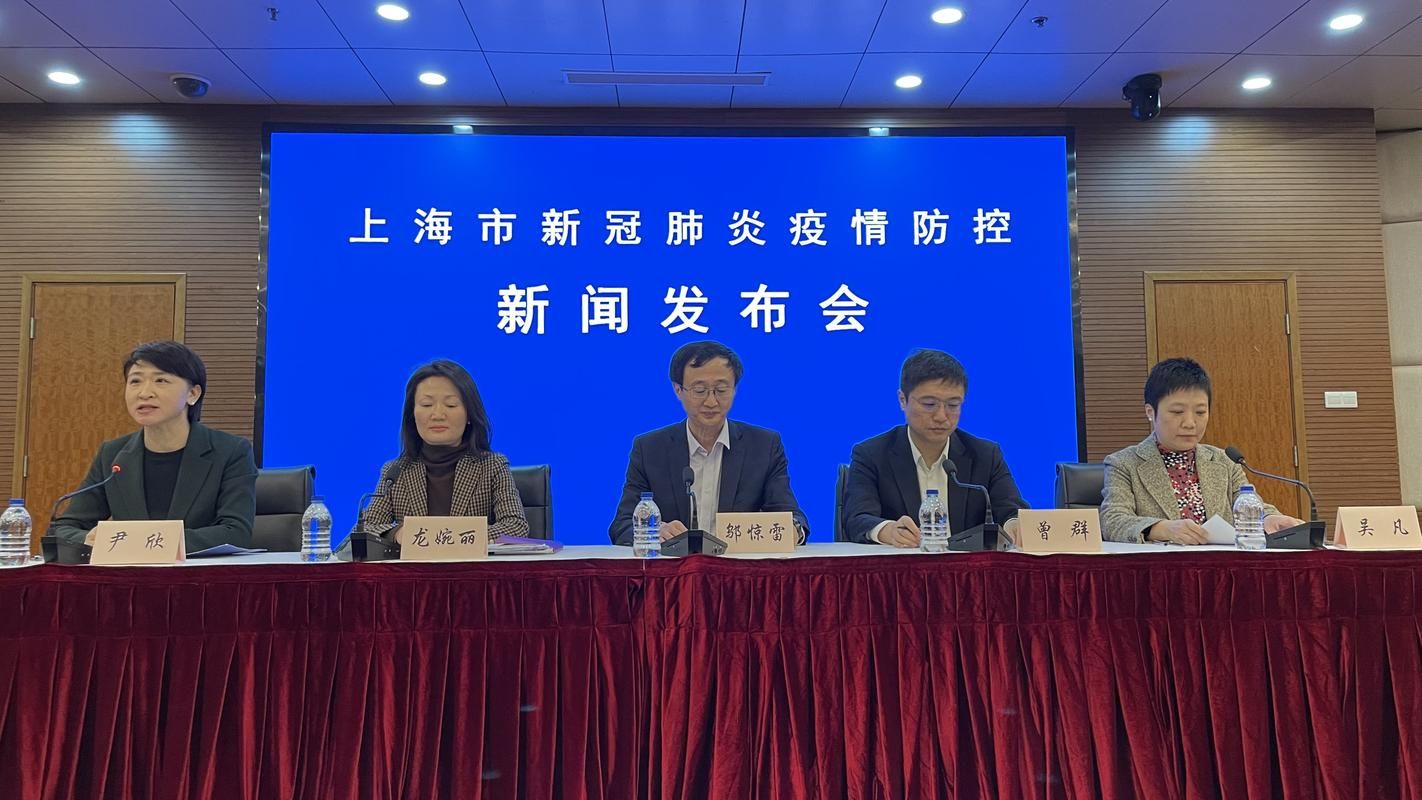 上海市新增27例本土确诊，涉及青海省海东市民和回族土族自治县(青海海东确诊病例)