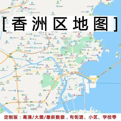 香洲区疫情防控中风险地区(香洲区属于哪里)
