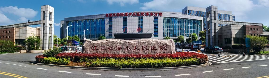 江苏省南京市溧水区什么时候可以管控区/南京溧水现在的时间