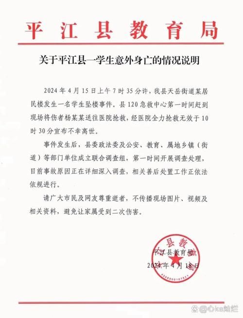 最新疫情湖南省岳阳市平江县/岳阳平江新闻网最新消息